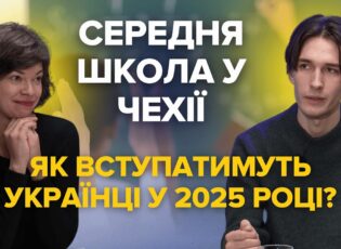 Kde můžou Ukrajinci v&nbsp;České republice studovat po&nbsp;9.&nbsp;třídě