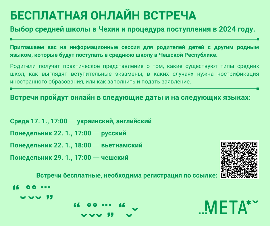 2024-ru