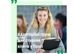 adaptacni_skupina