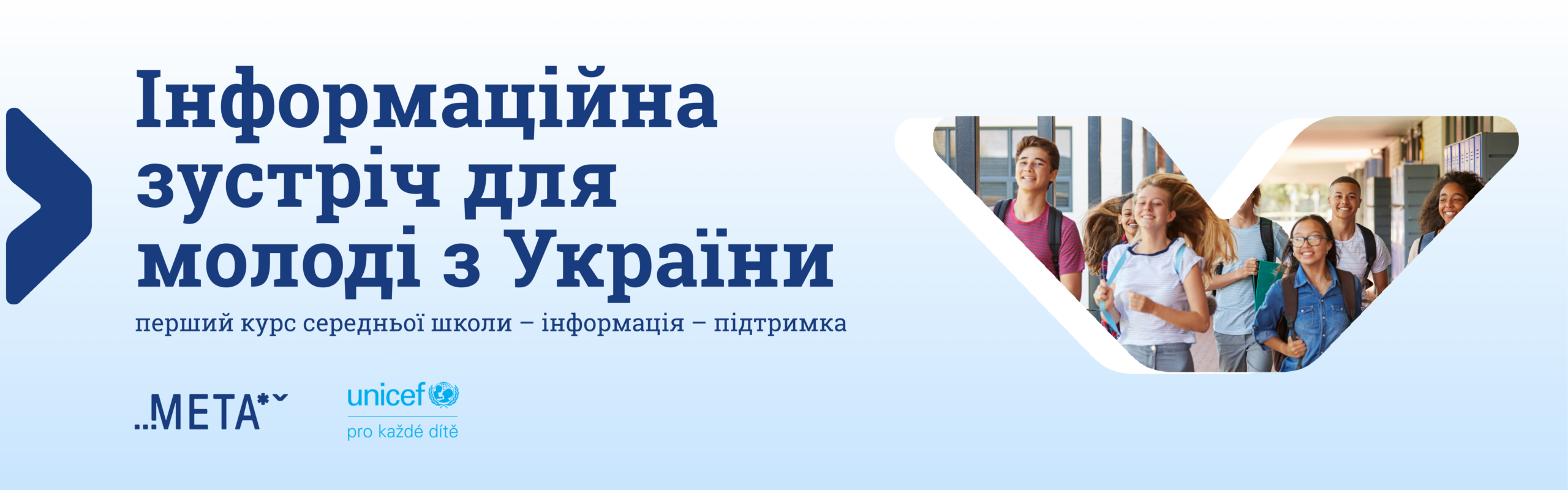 infoschuzka-ukr