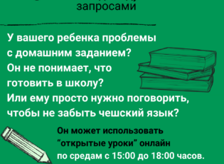 let-ek-online-dou-ov-n-_ru
