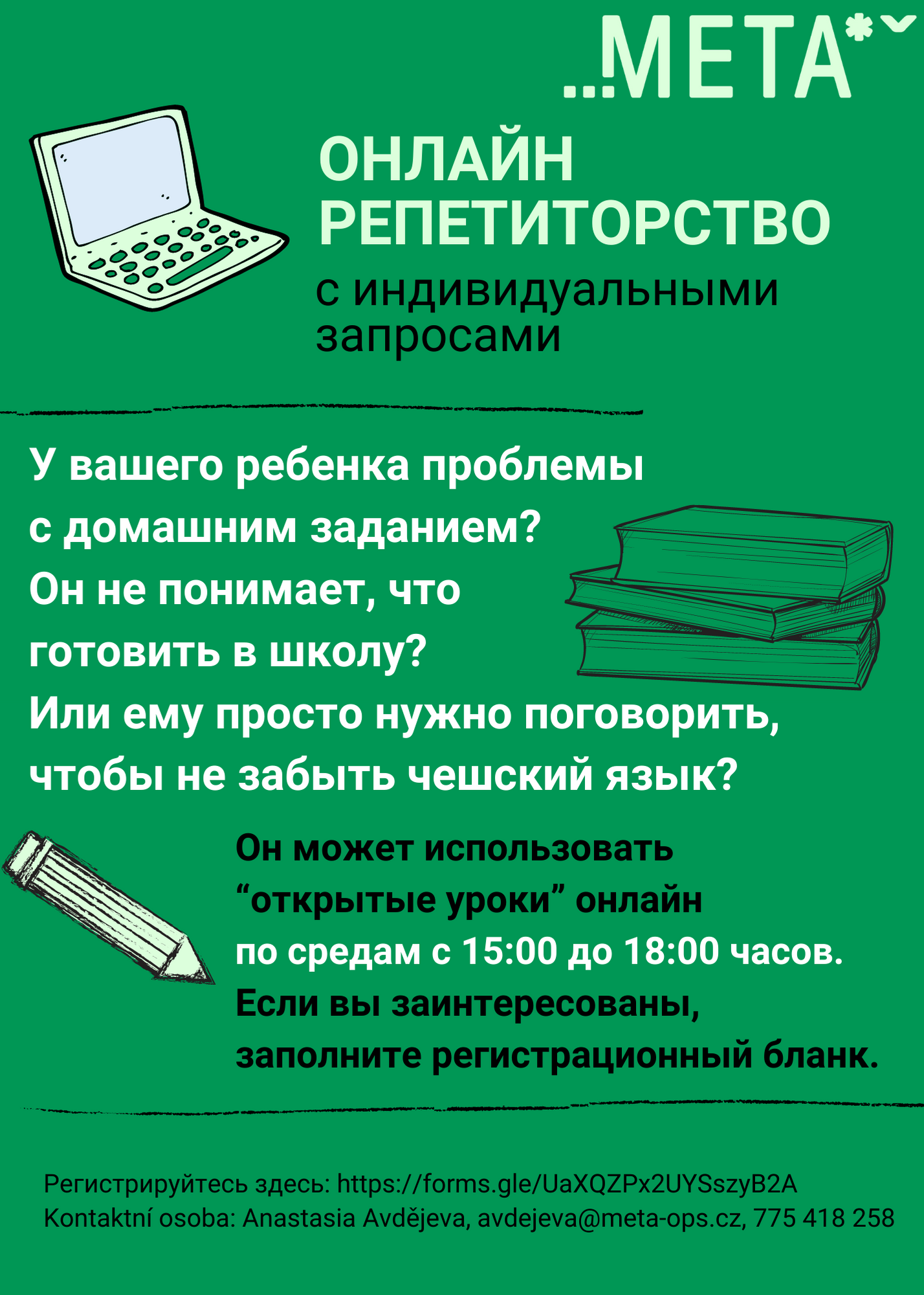 let-ek-online-dou-ov-n-_ru