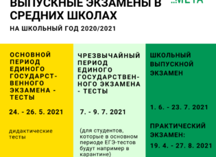 maturity_ru-2