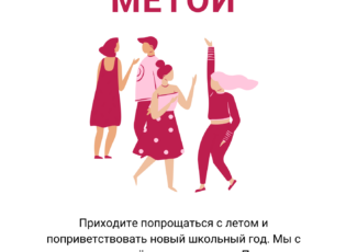 ru1