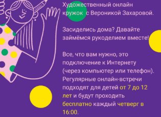 tvo-me-spolu_ru-1